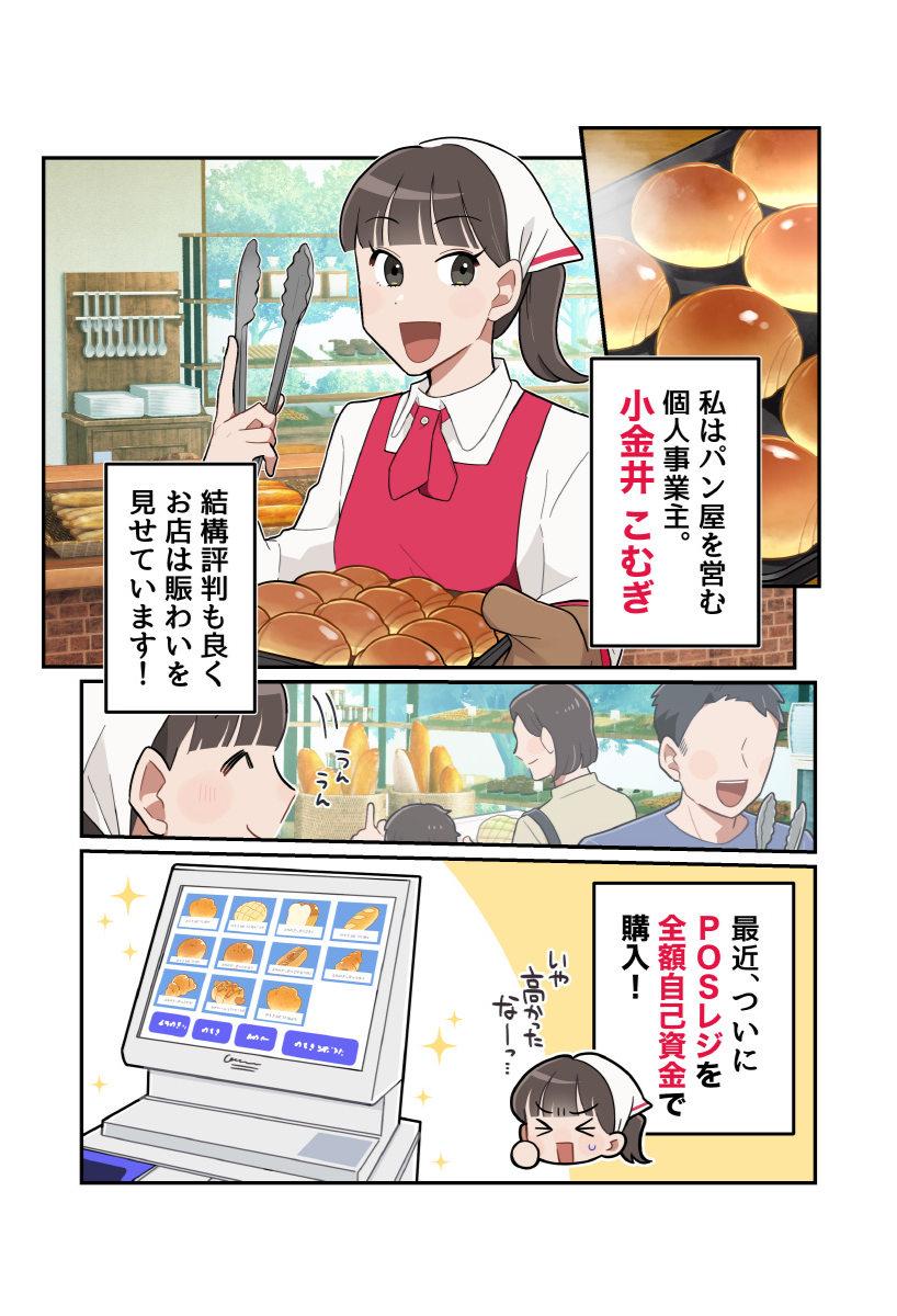 page1