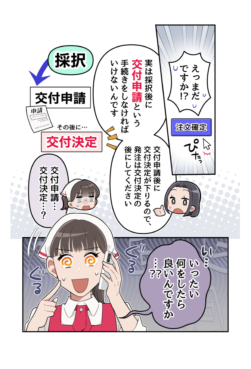 page10