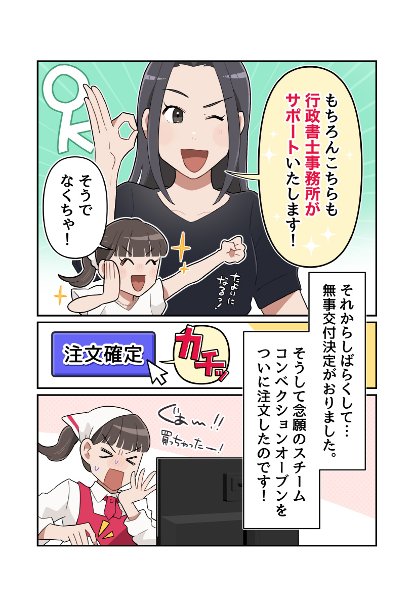 page11