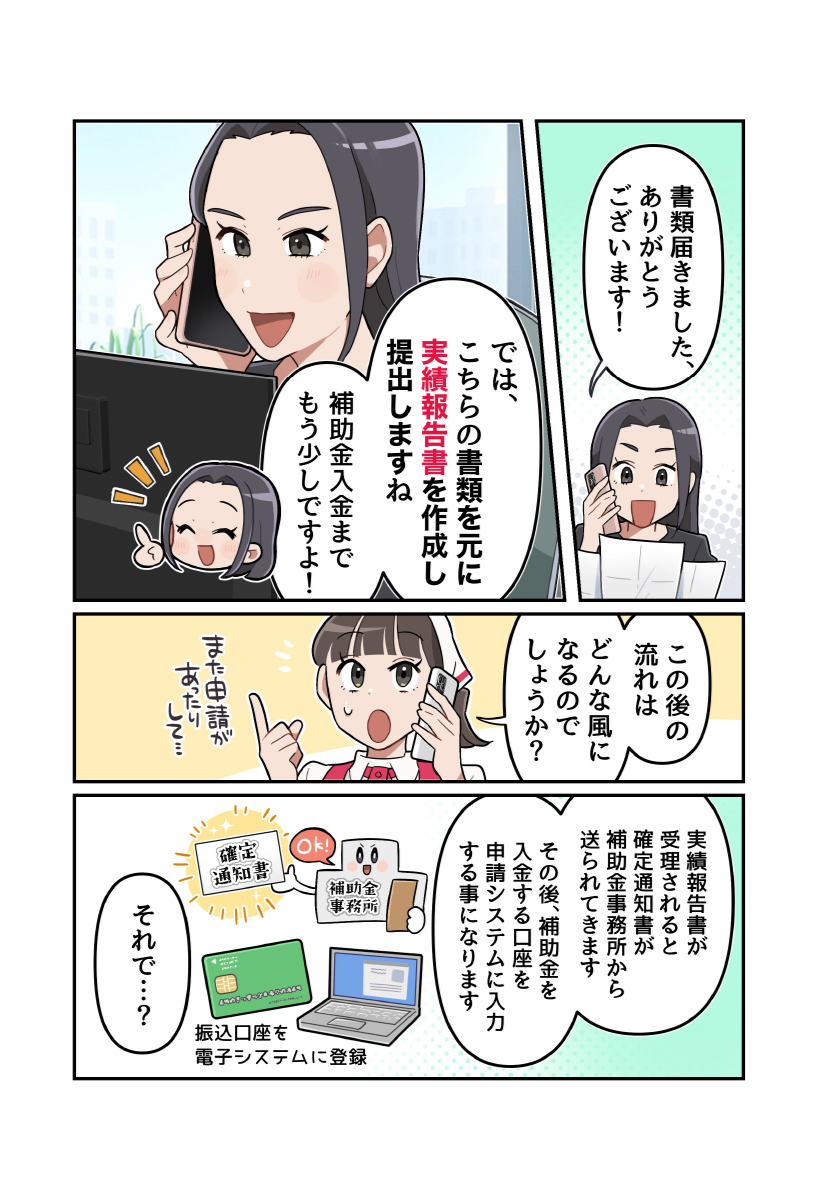 page13