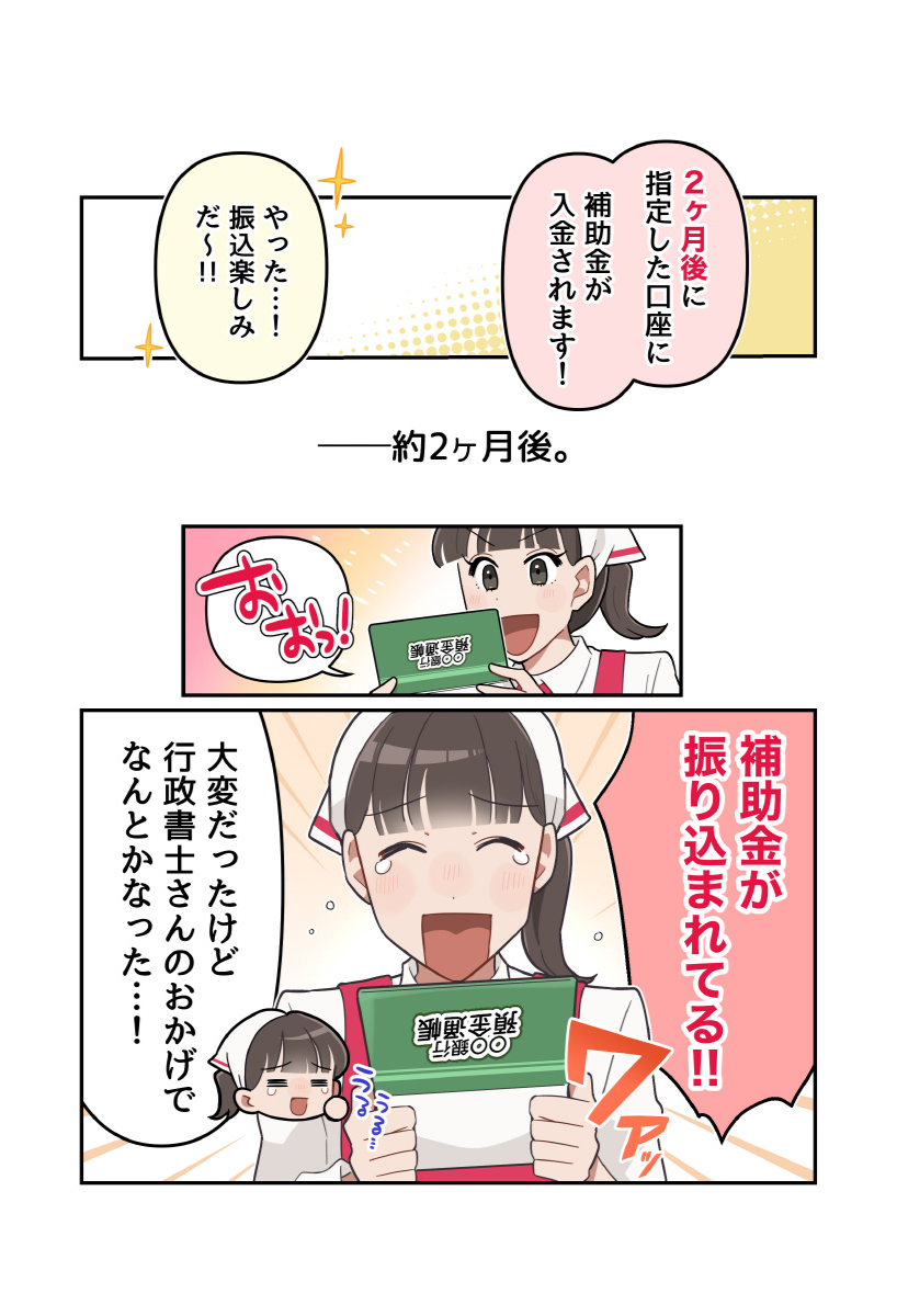 page14