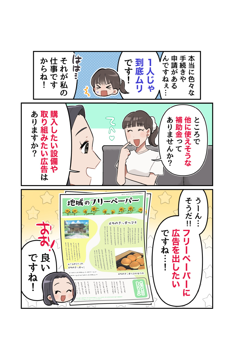 page16