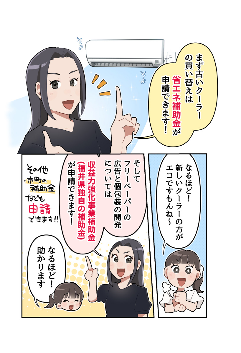page18