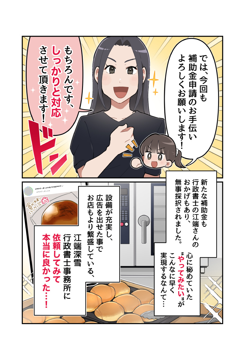 page19