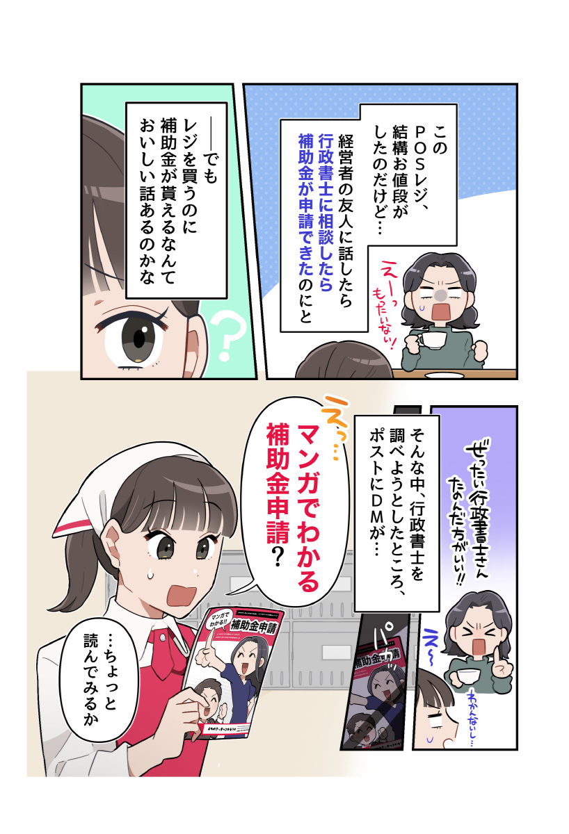 page2