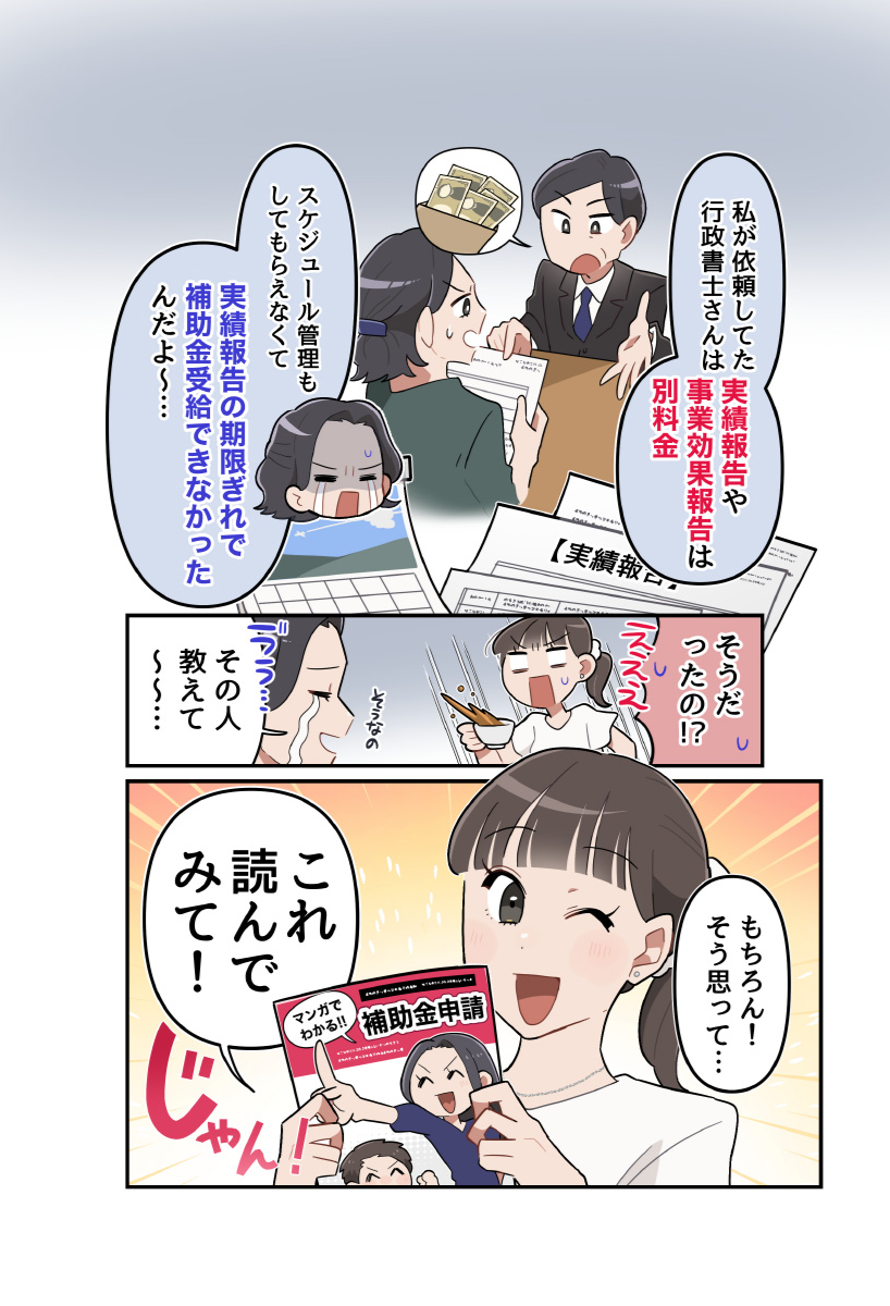 page21