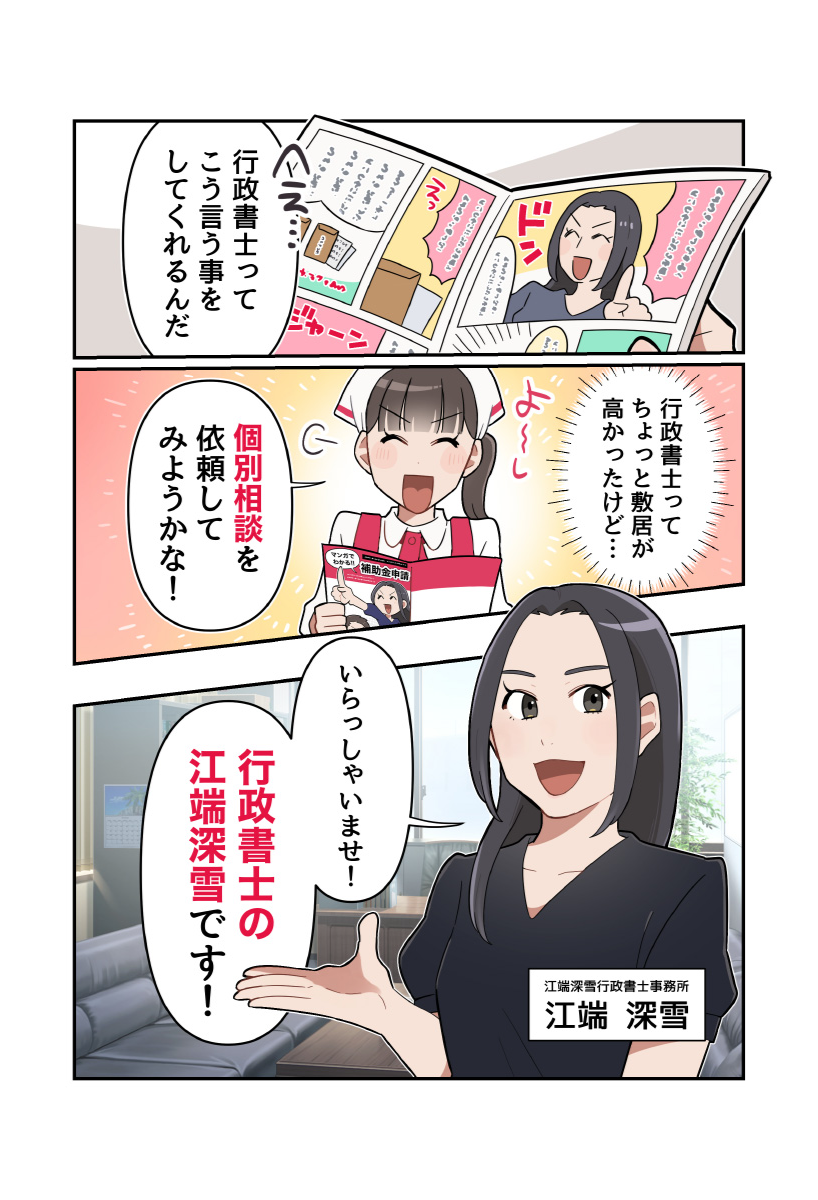page3