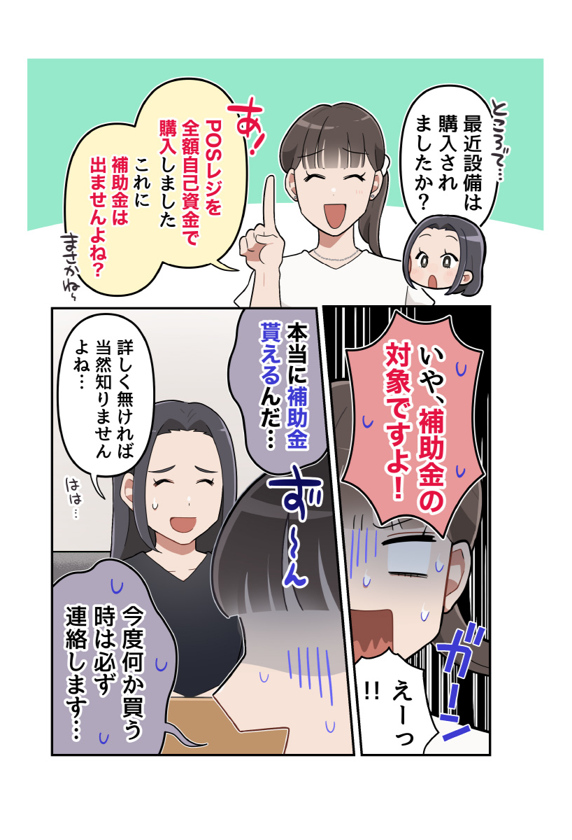 page4
