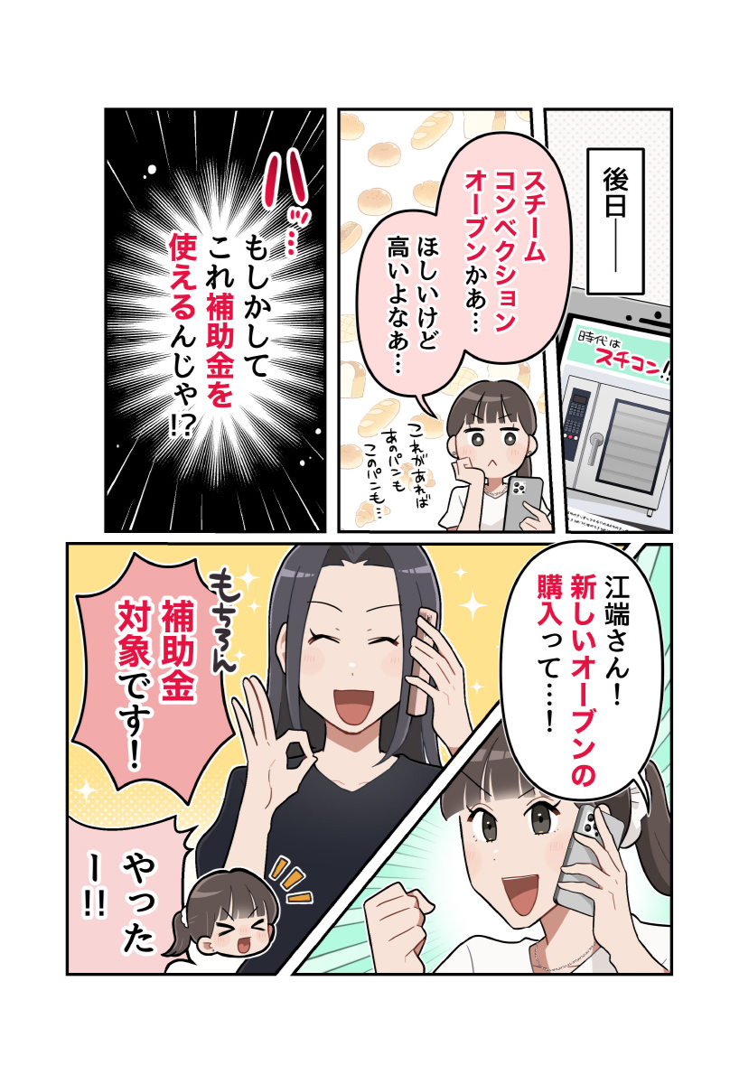 page5