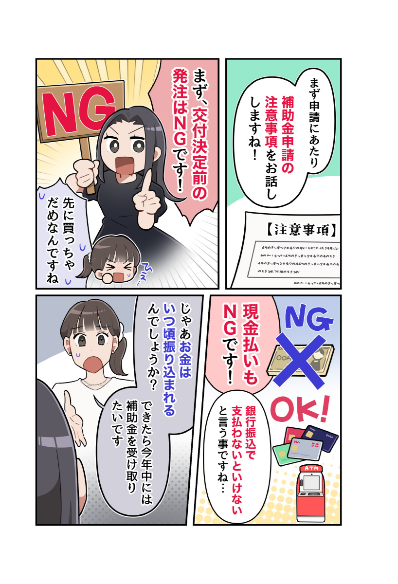 page6
