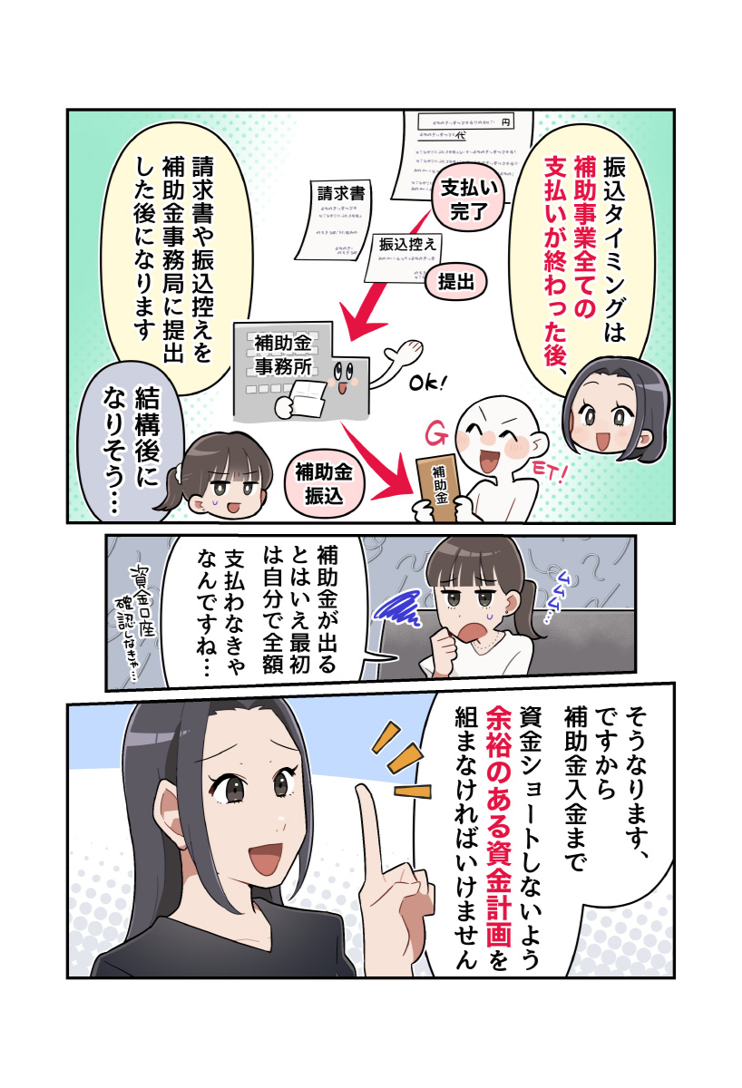 page7