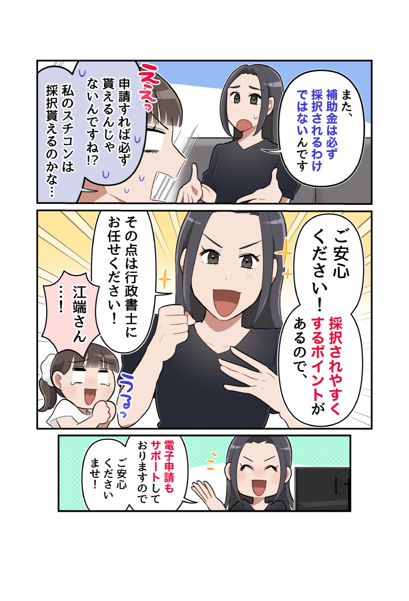 page8