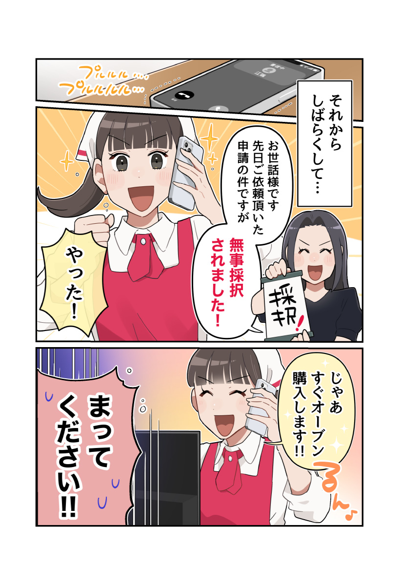 page9